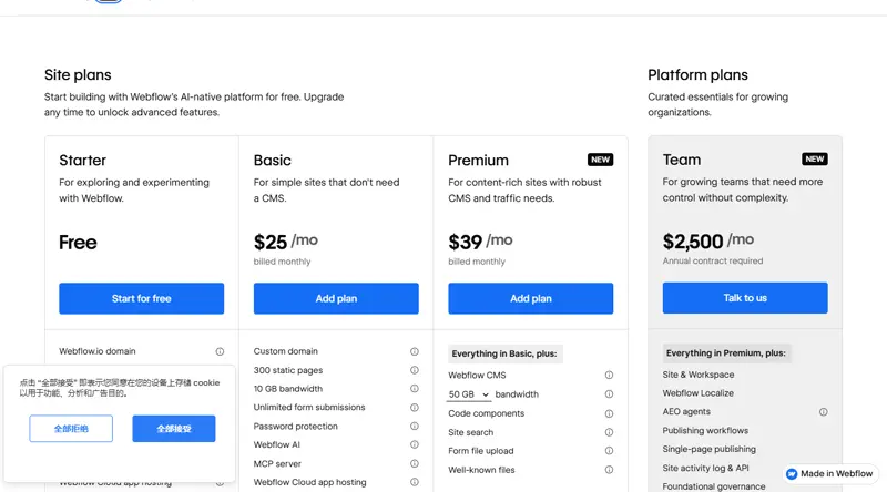 Card-level crop of Webflow's monthly state (2026-09-12), the evidence behind the billing-mechanics comparison below